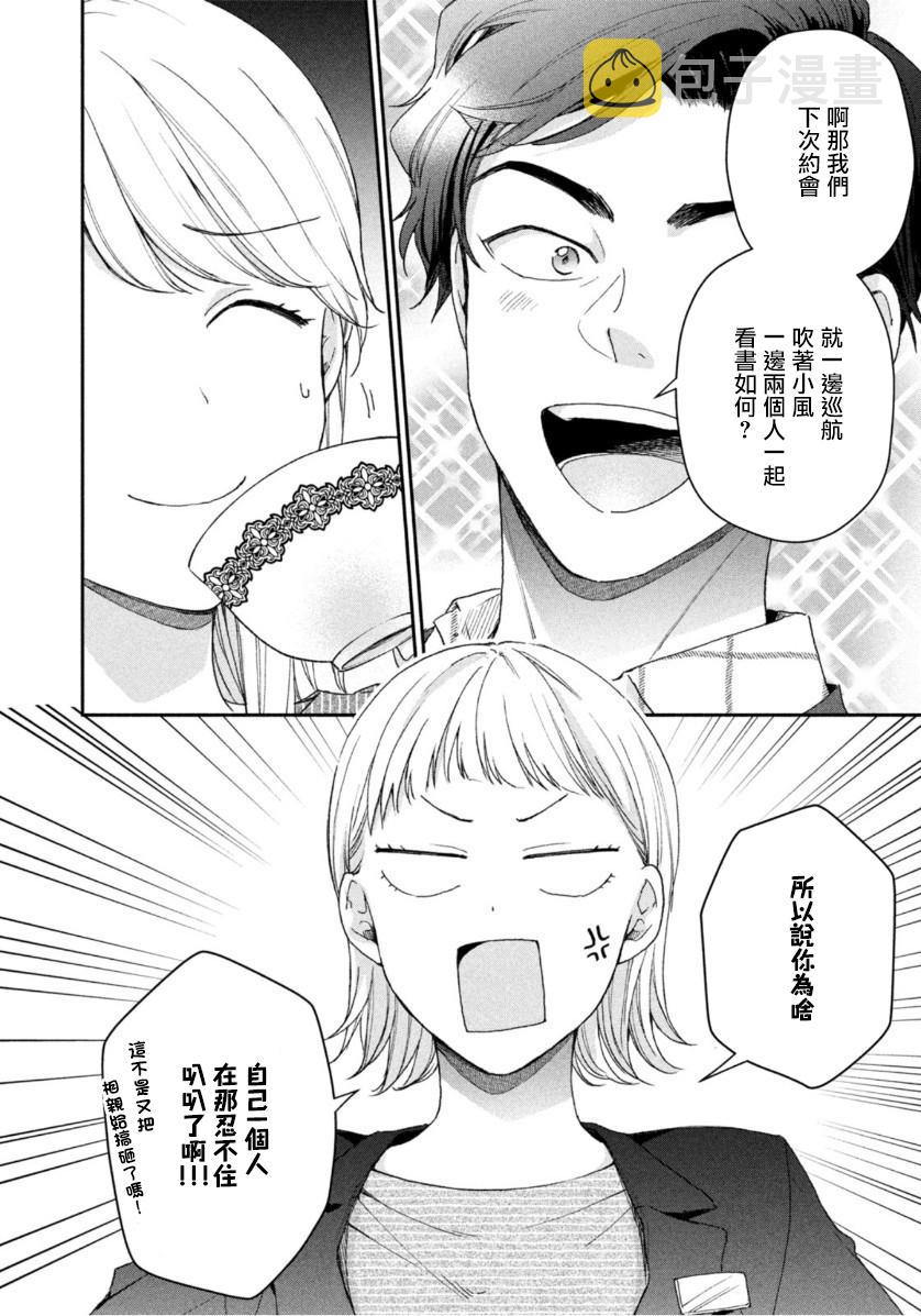 第65话5