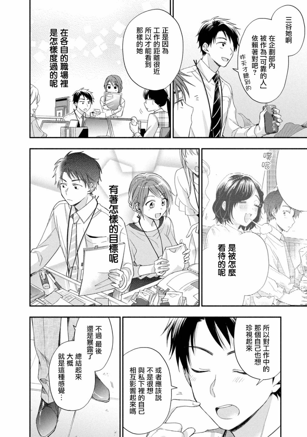 10话13