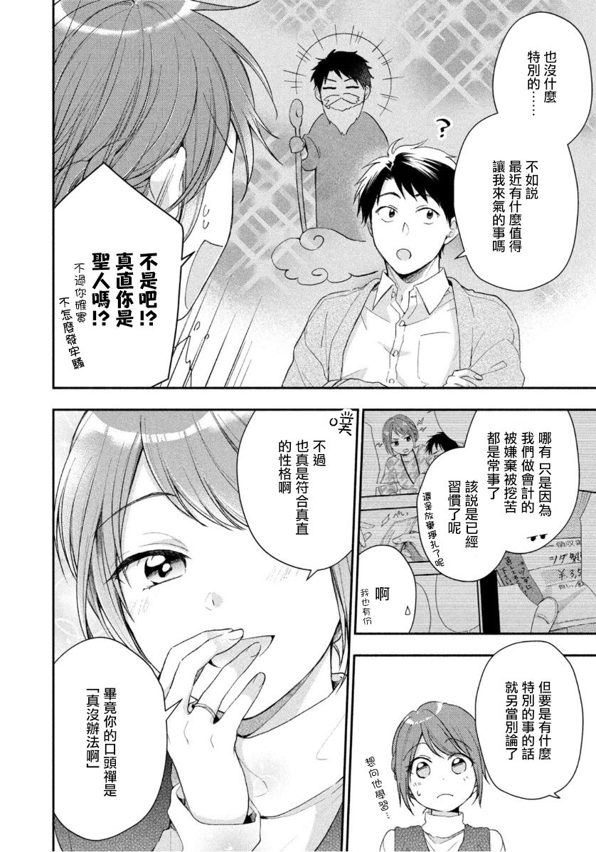 42话5