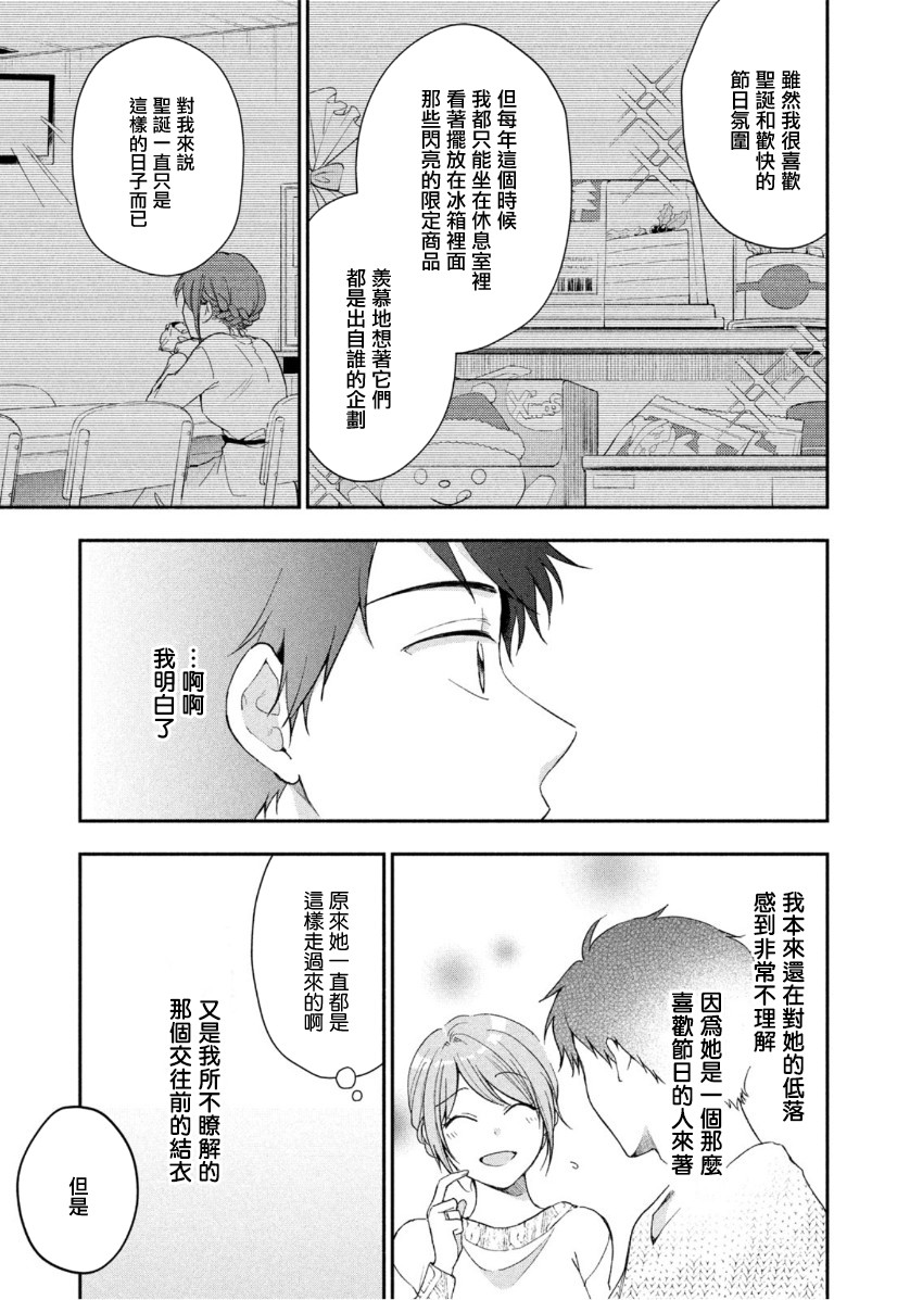 45话8