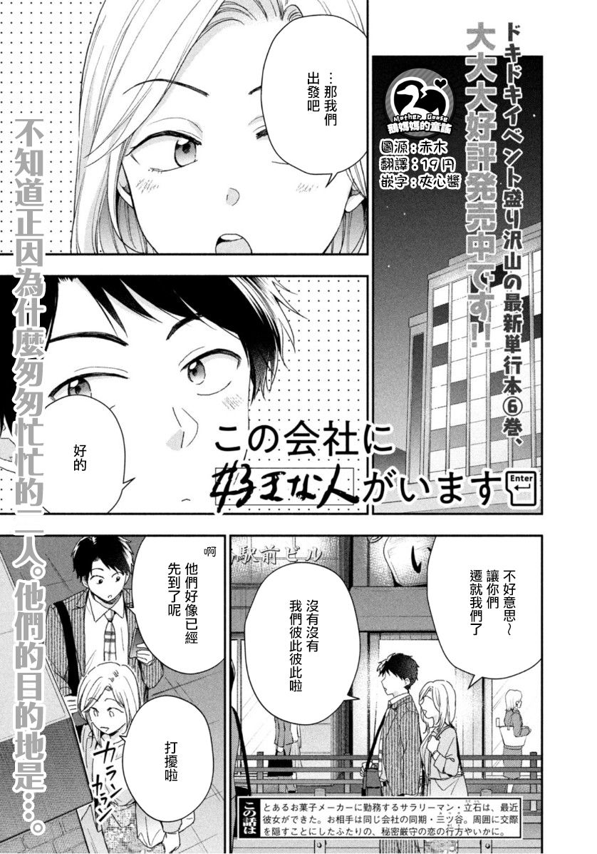 第66话0