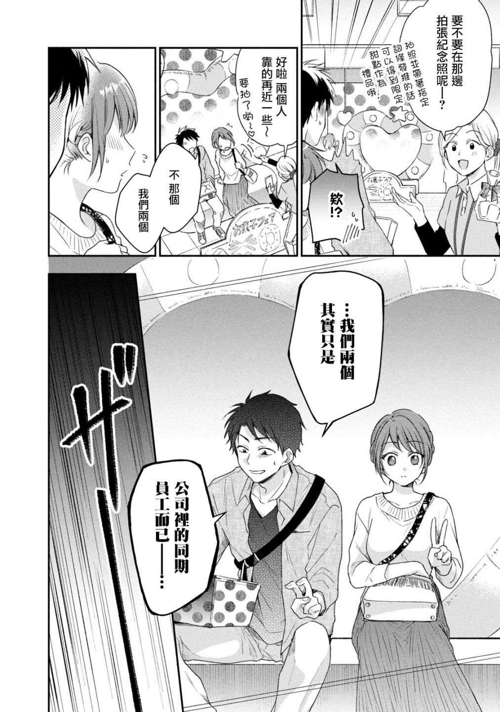 25话9