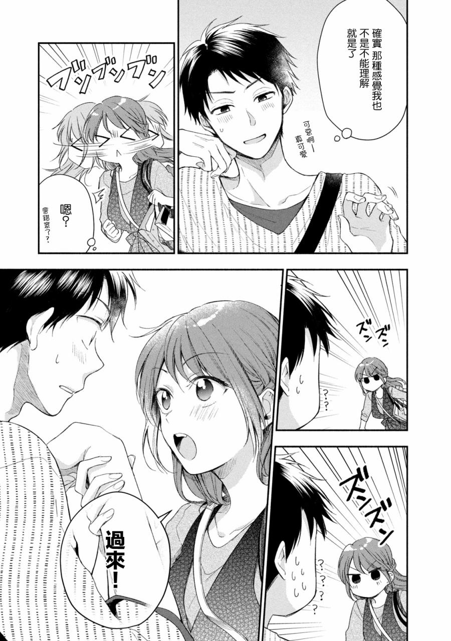 22话6