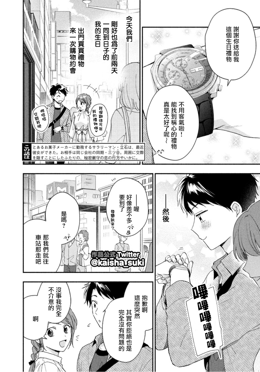 第67话1