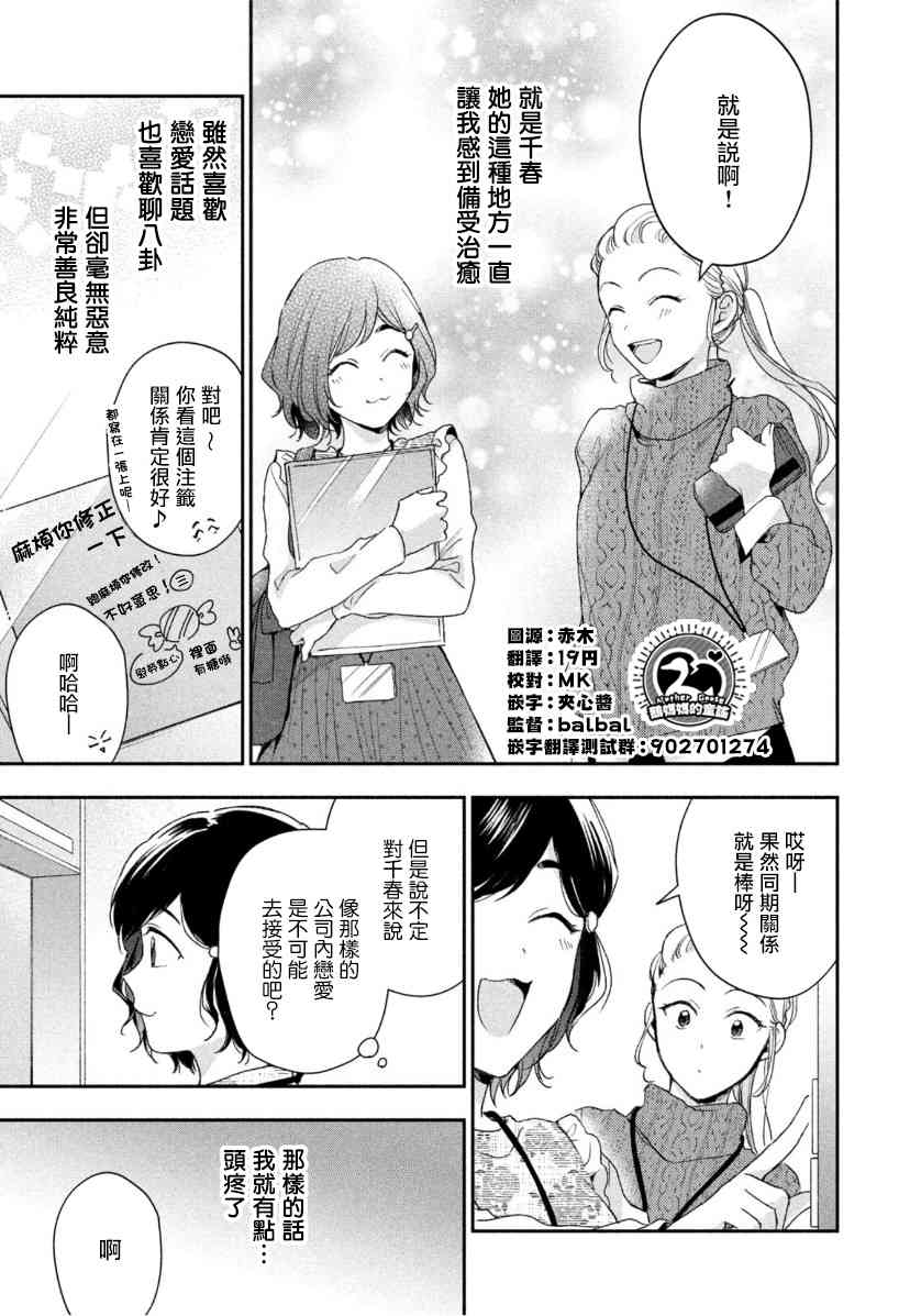53话10