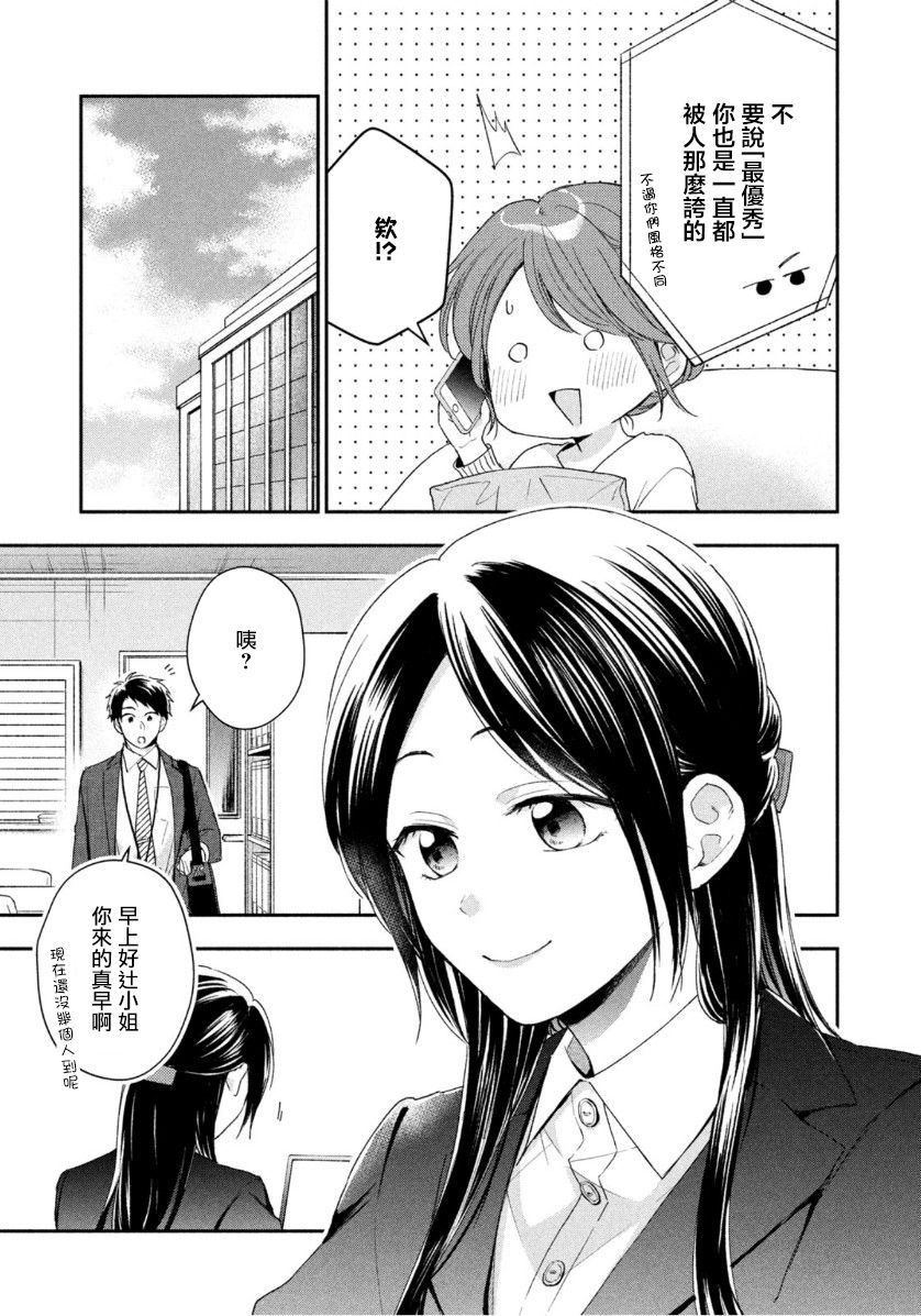 58话8