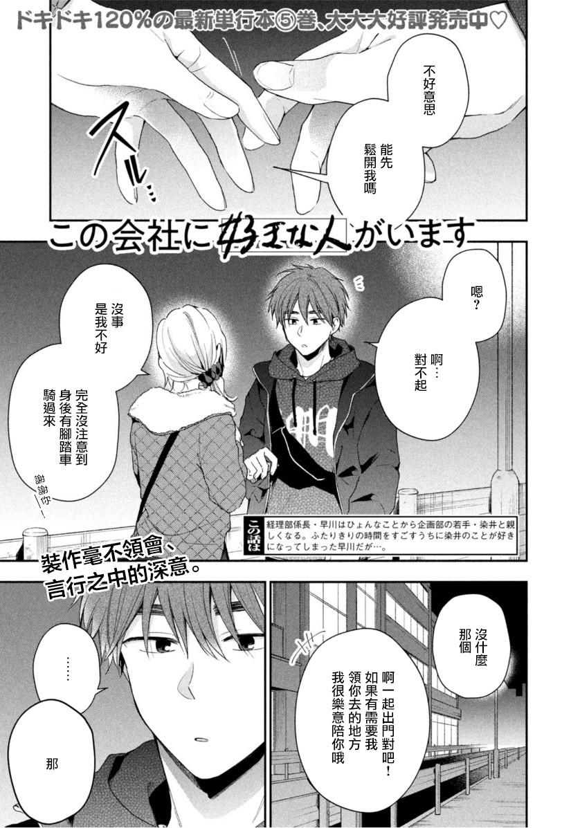 56话0