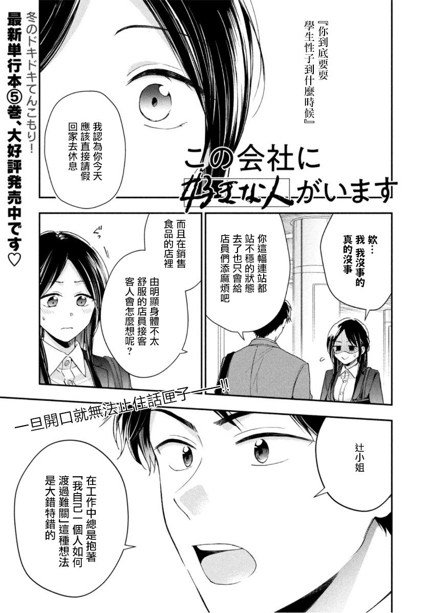 第60话0
