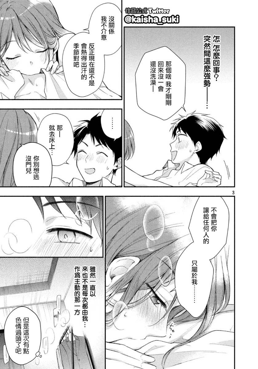 28话2