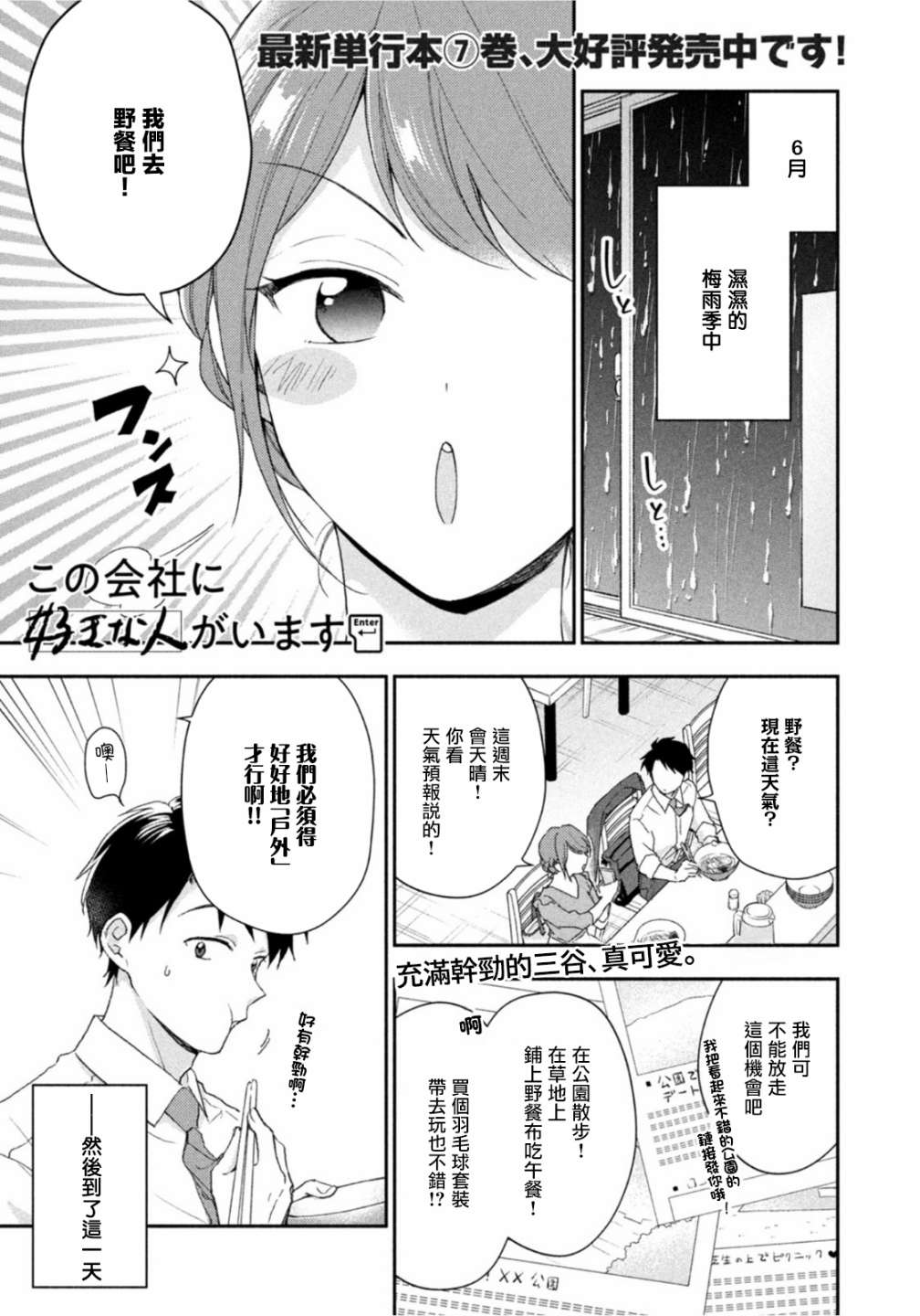 第80话0