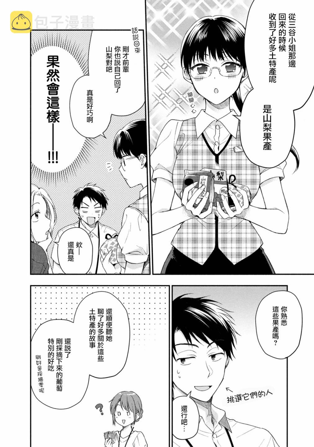 20话9