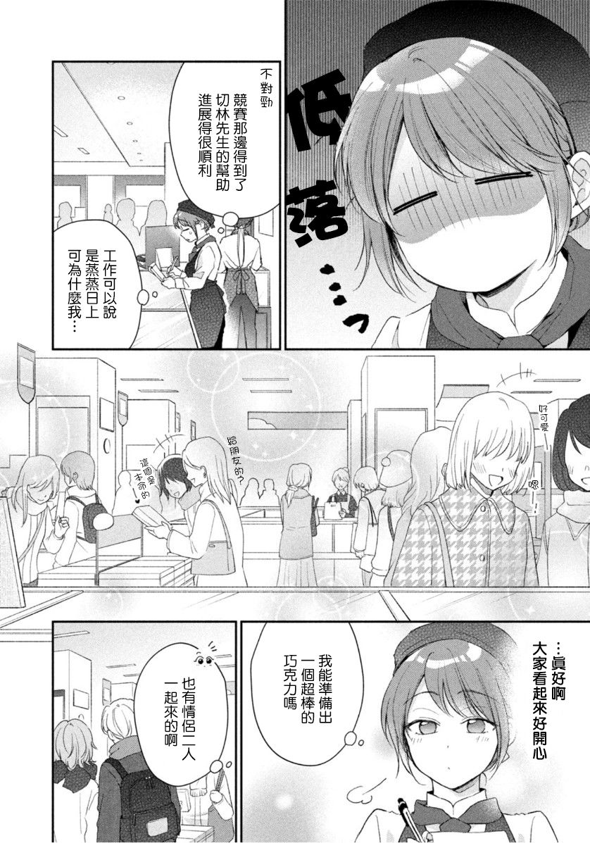 50话5