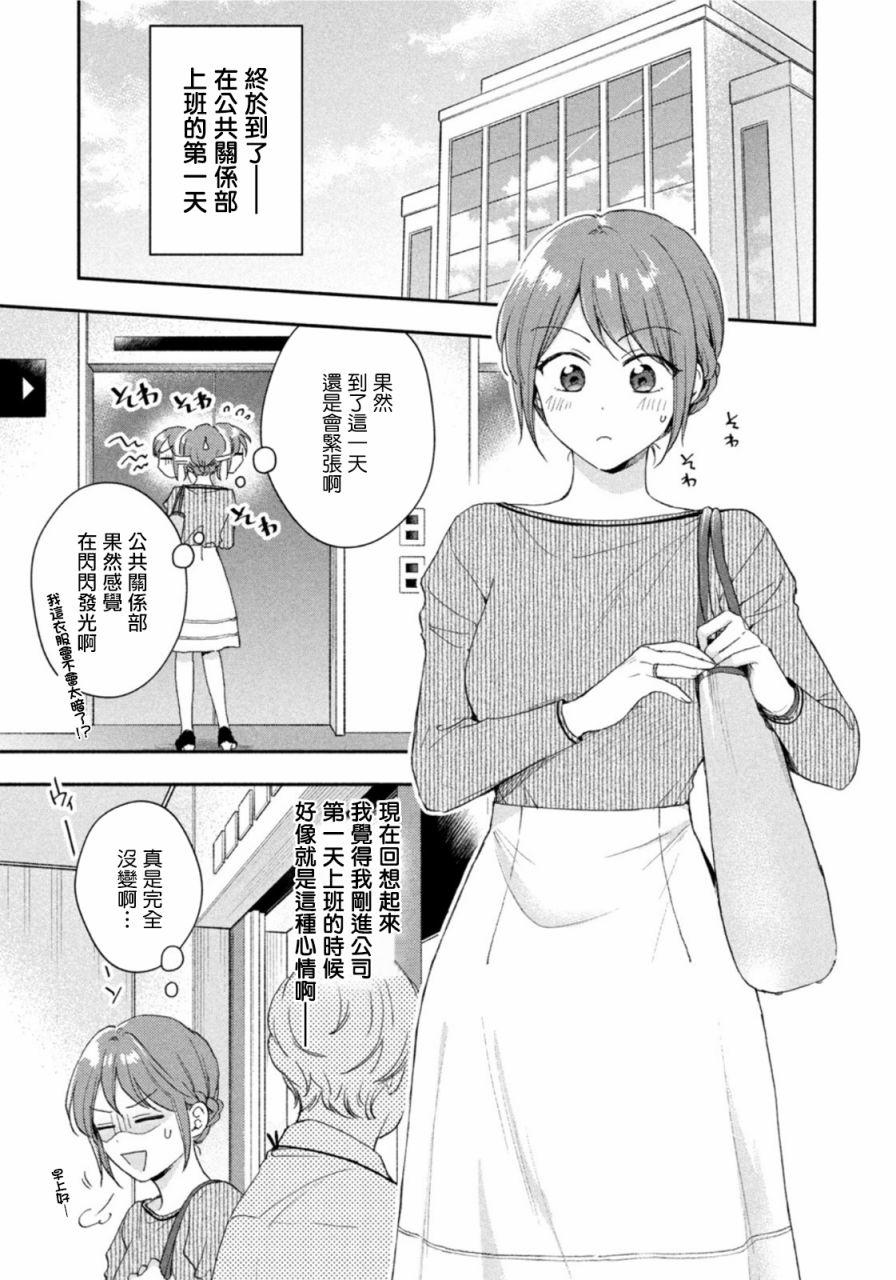第77话4