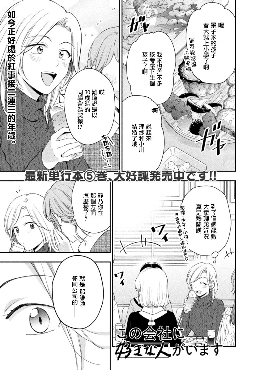55话0
