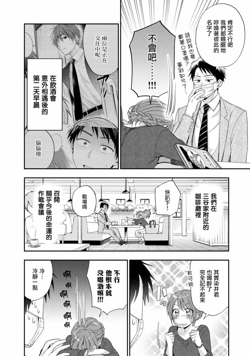 10话7
