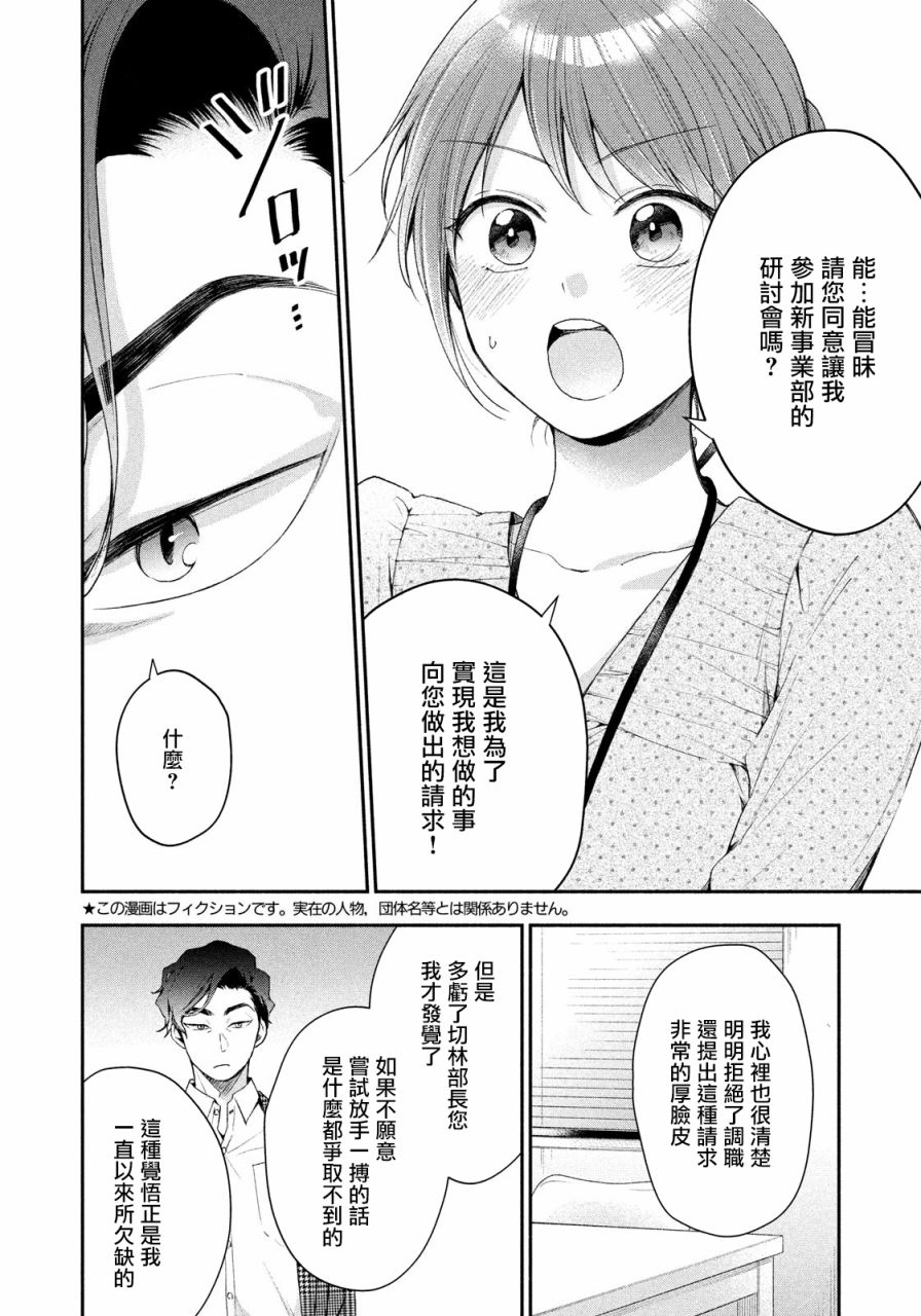 33话1