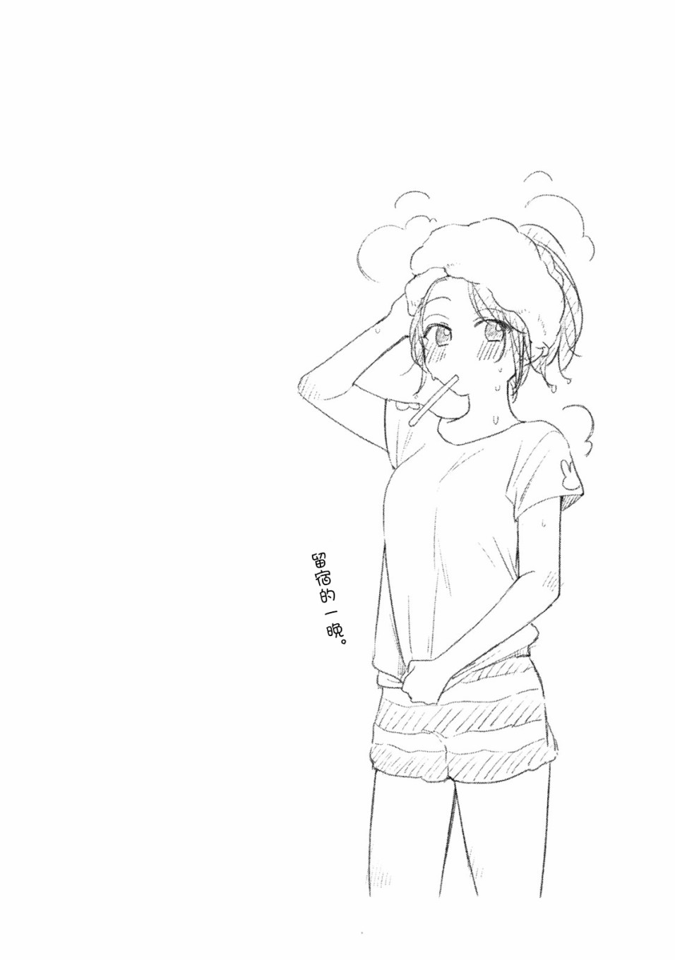 8话13
