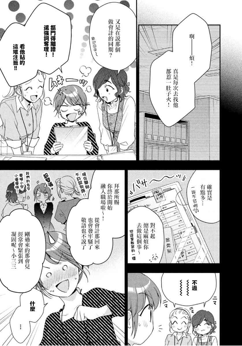 53话6