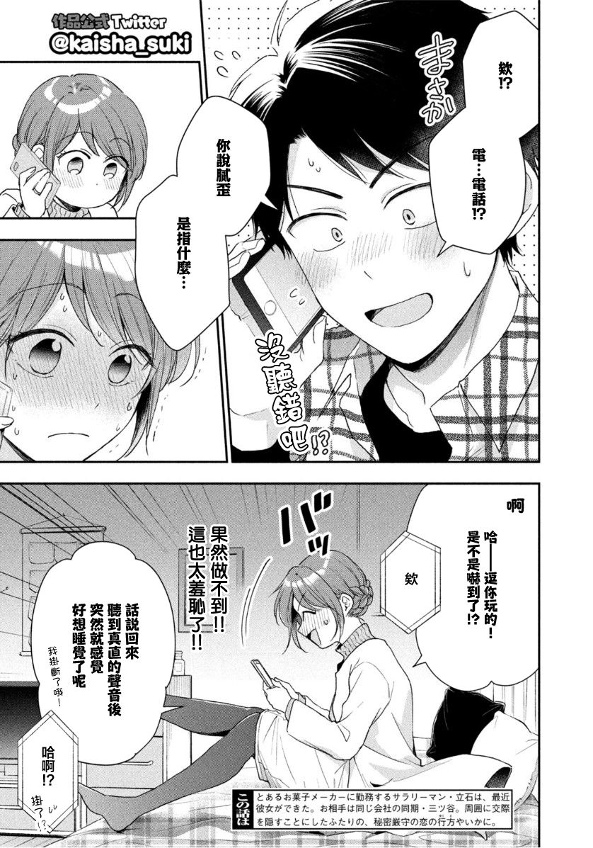 51话2