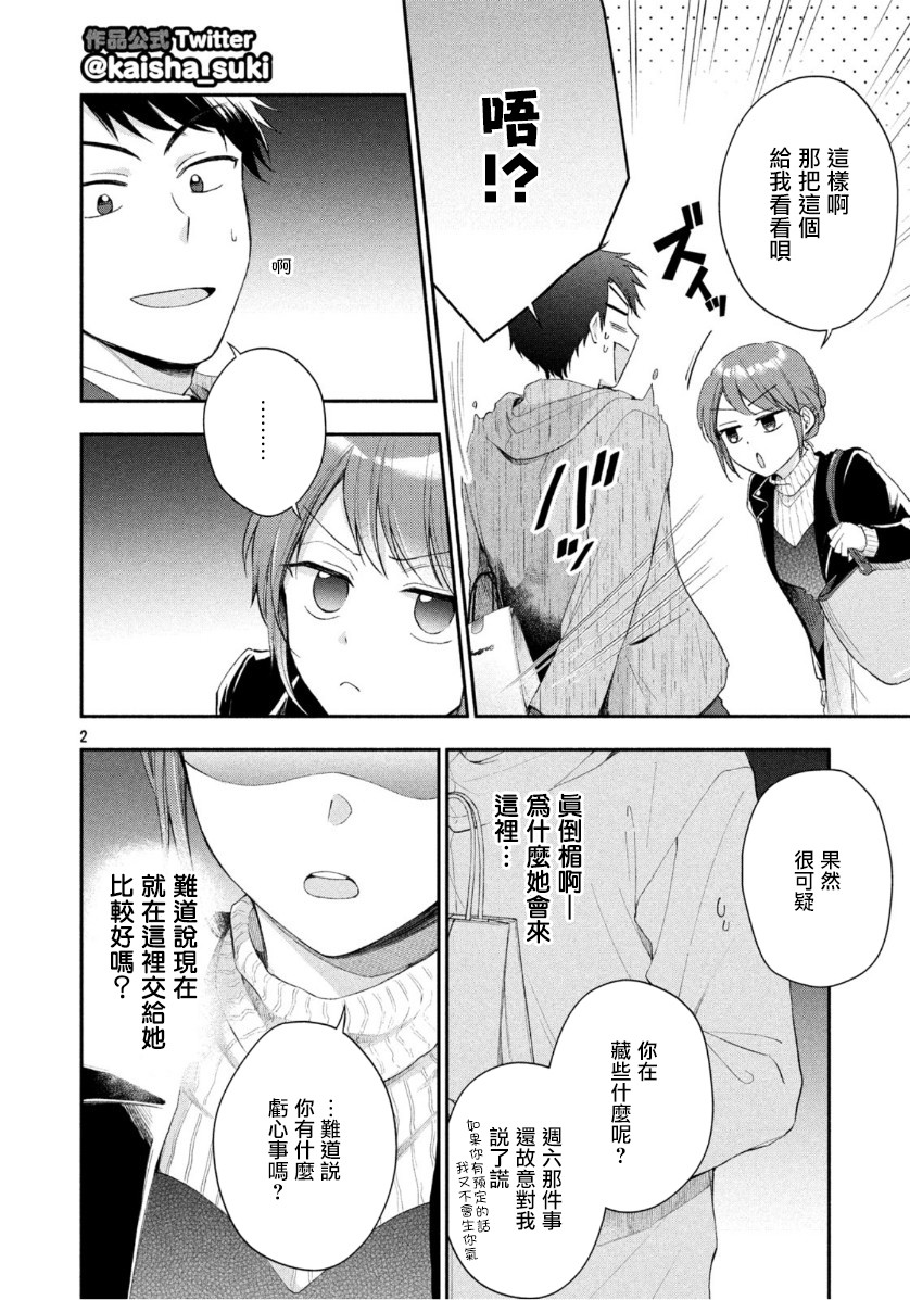 38话1
