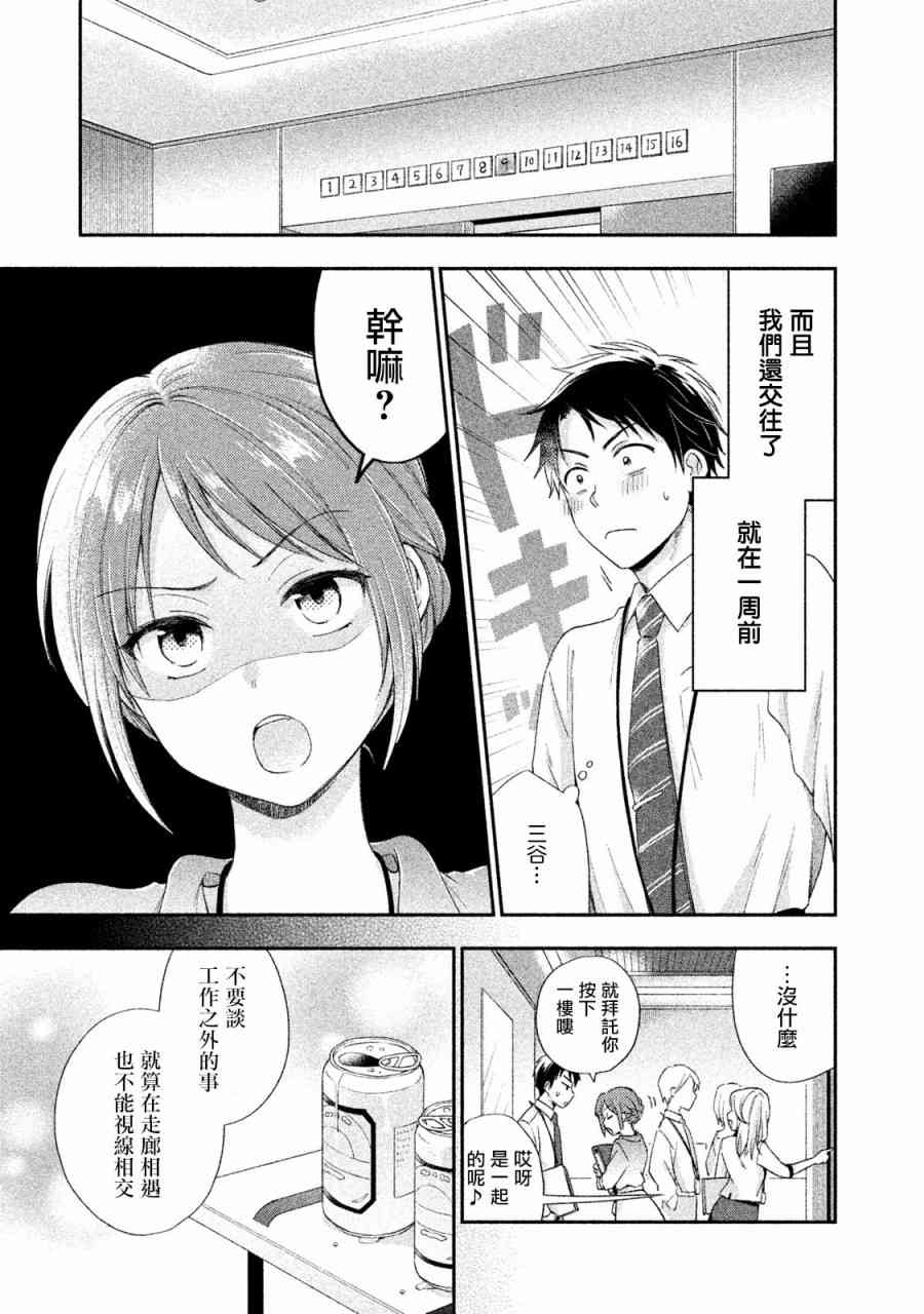 2话2