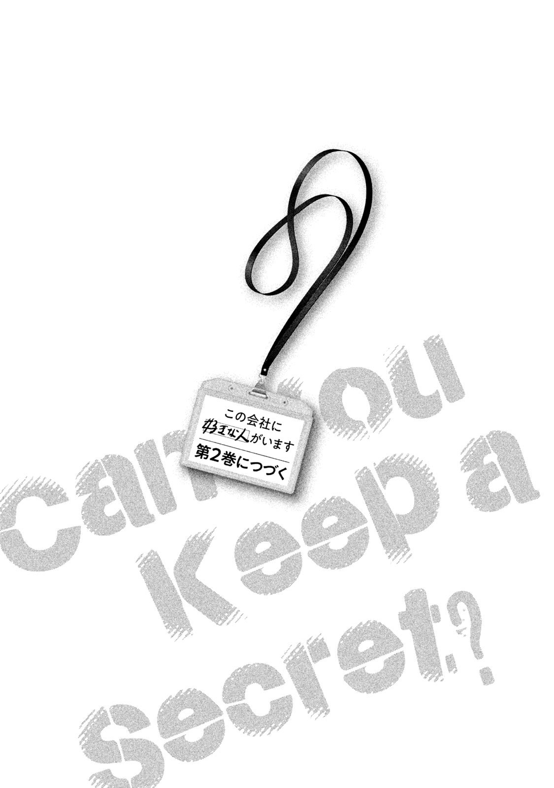 9话12