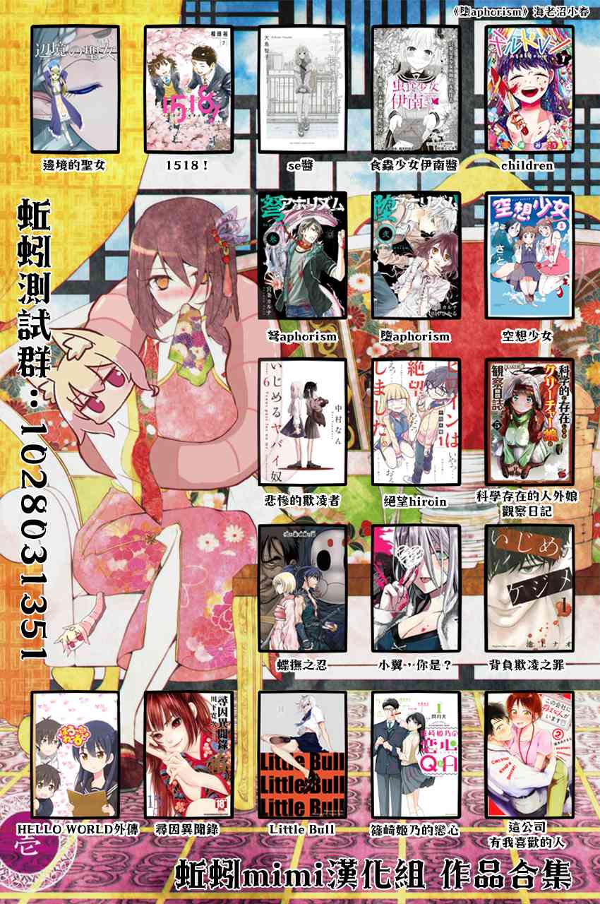 9话19