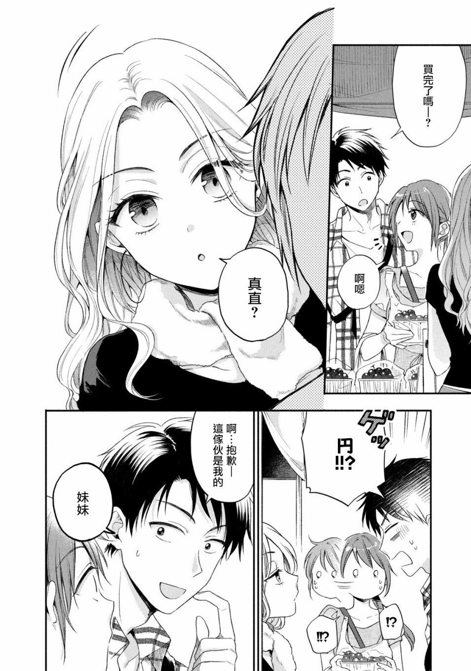 18话9