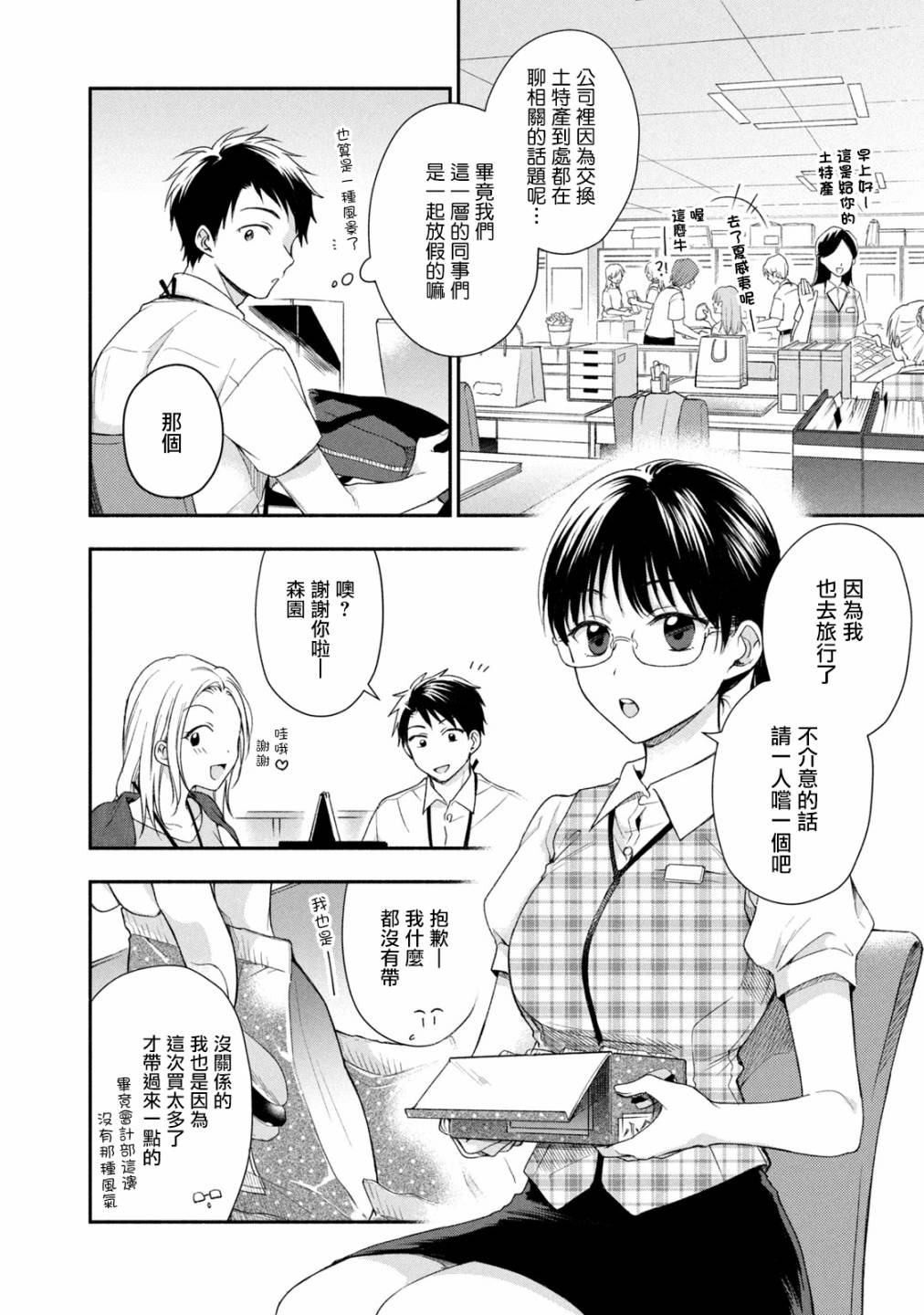 20话1