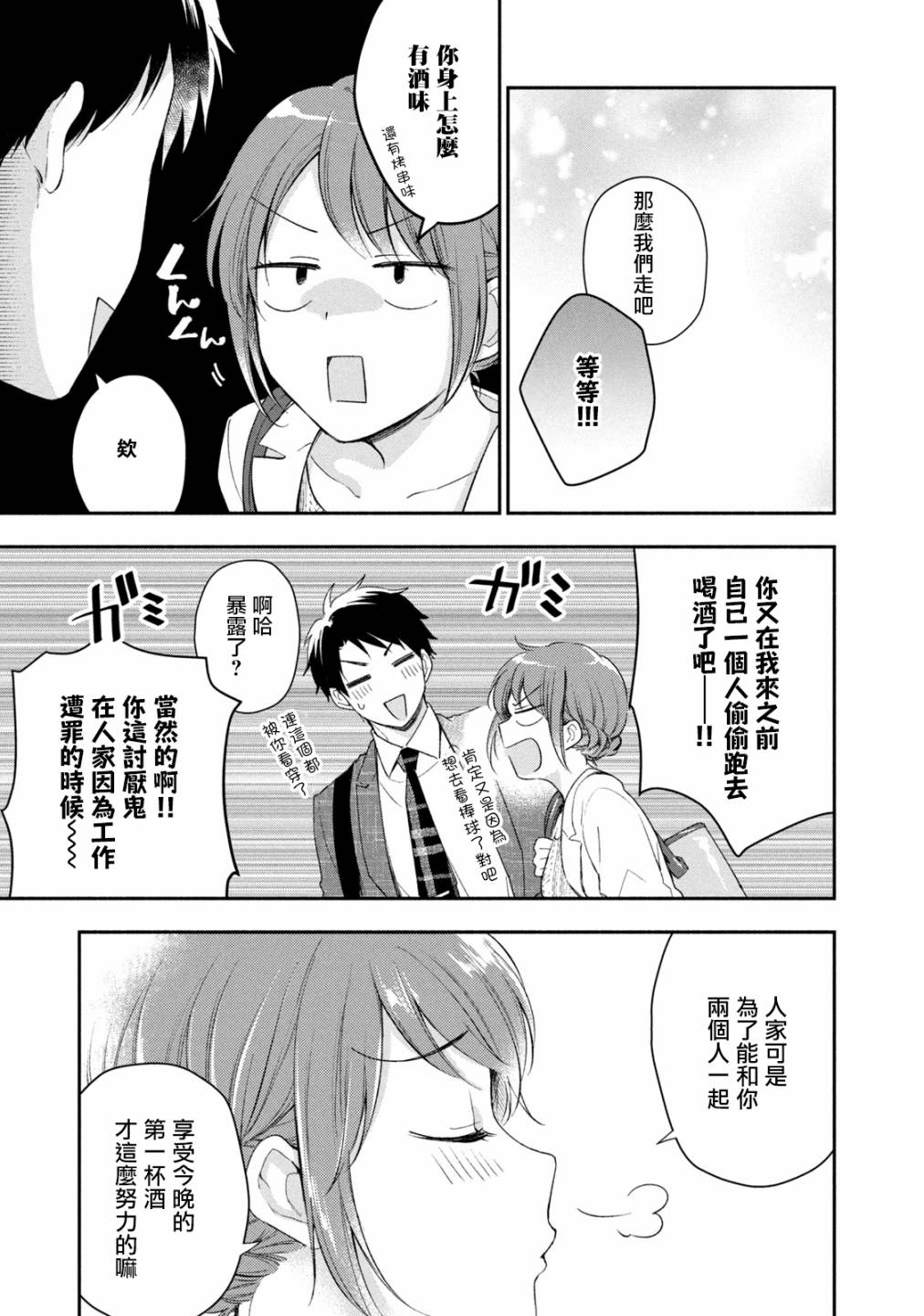 26话10