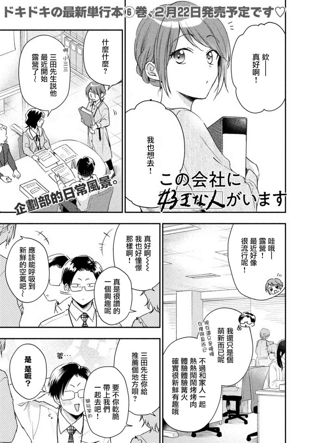 第62话0
