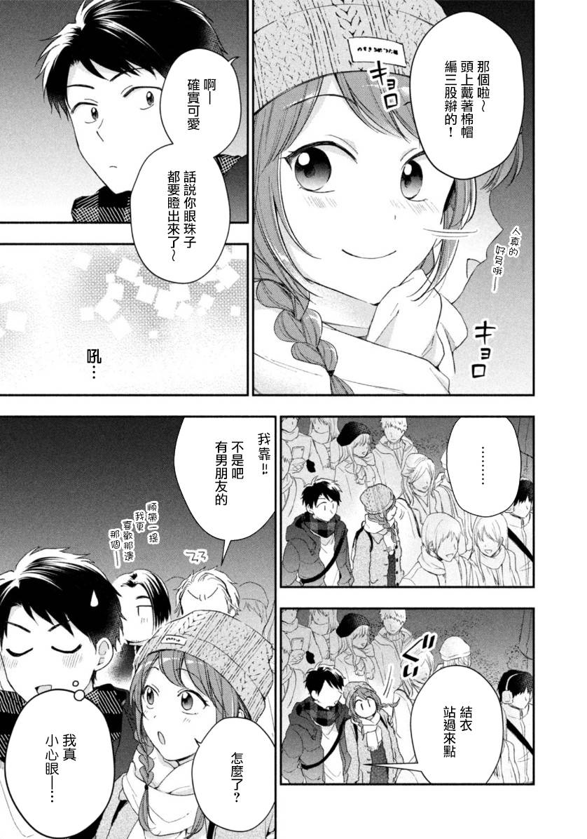 47话4