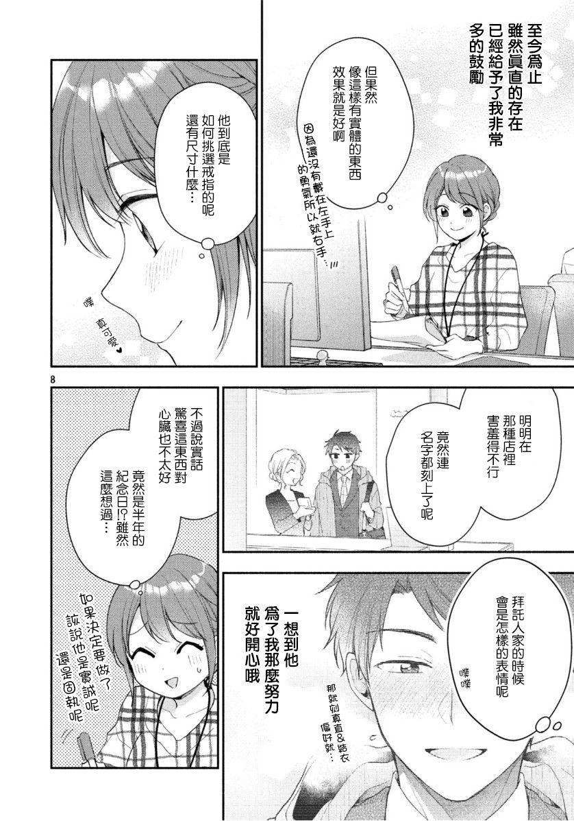 39话7