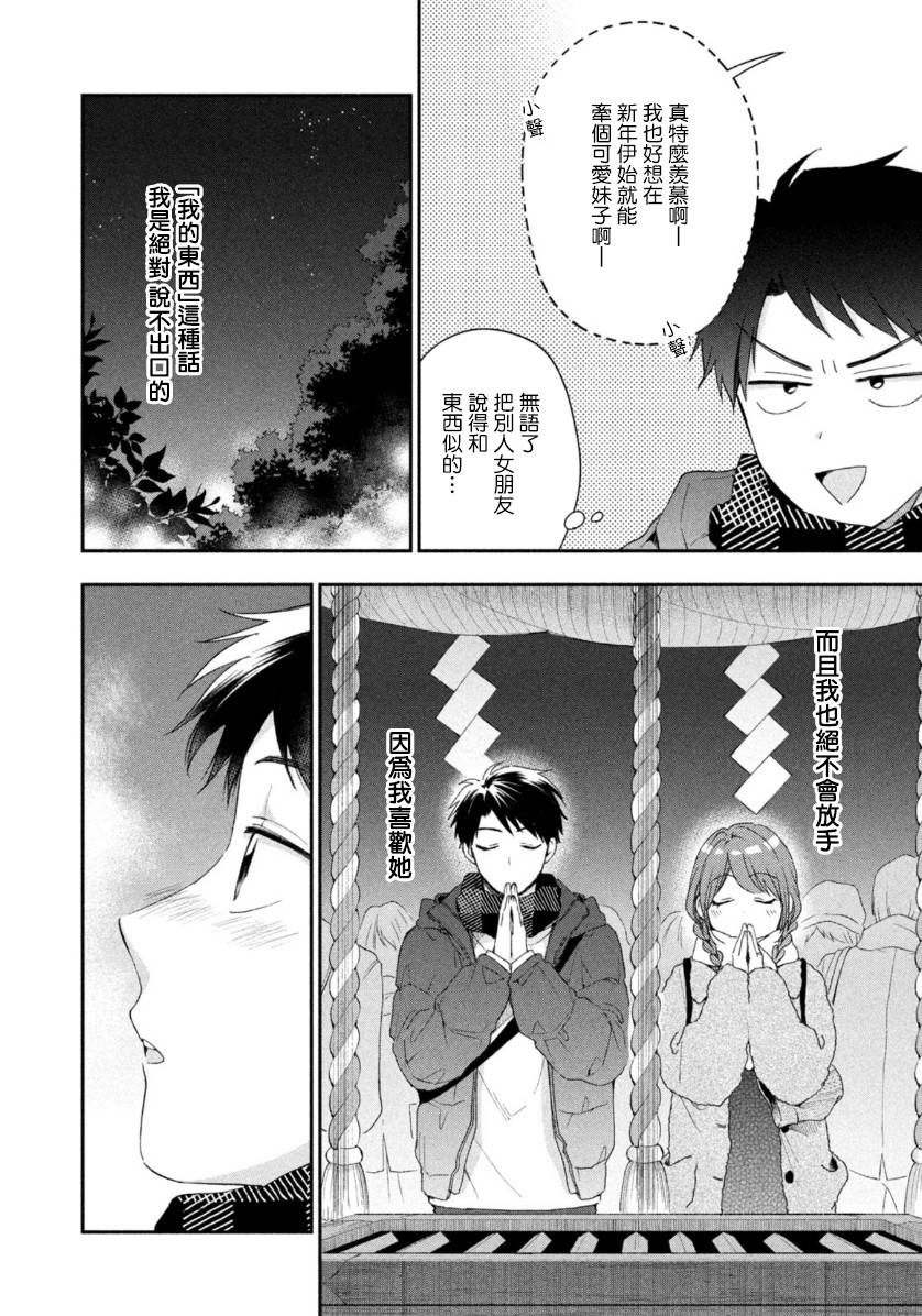 47话5