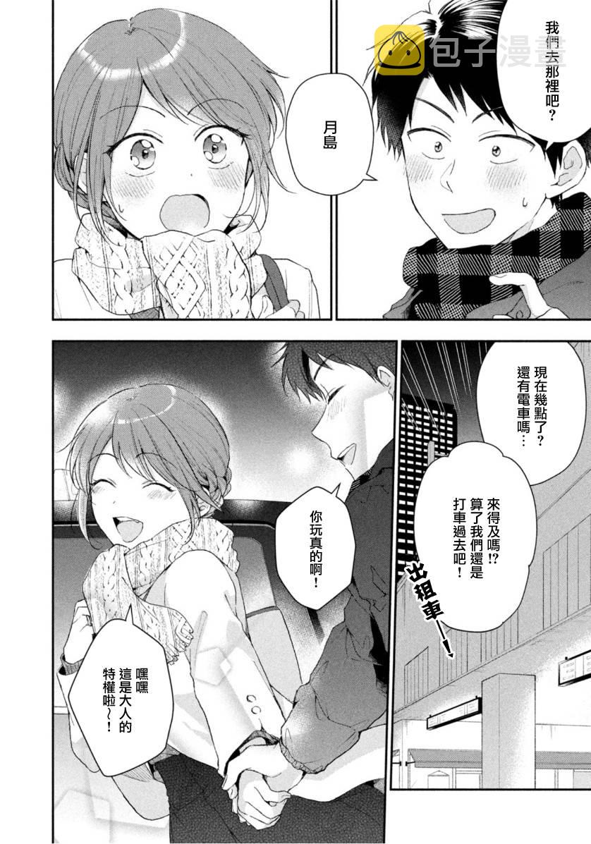 49话9