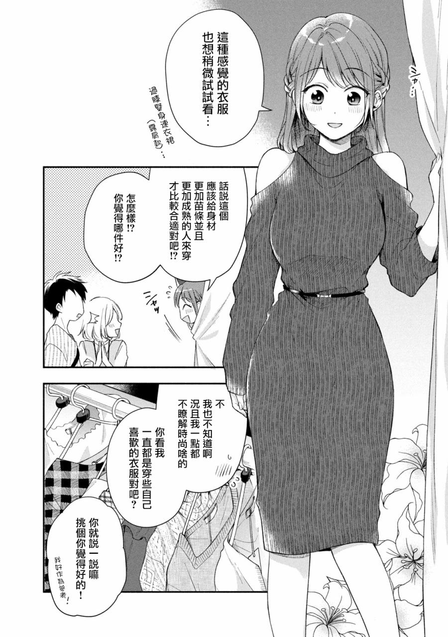 22话9