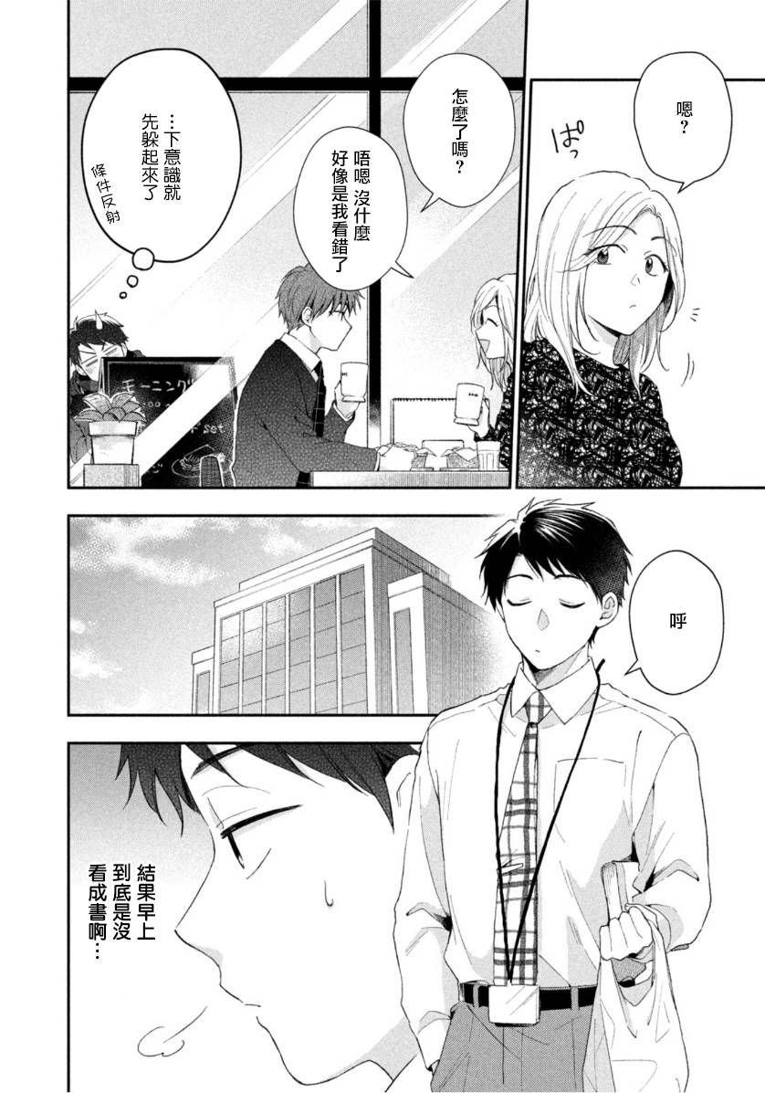 48话3