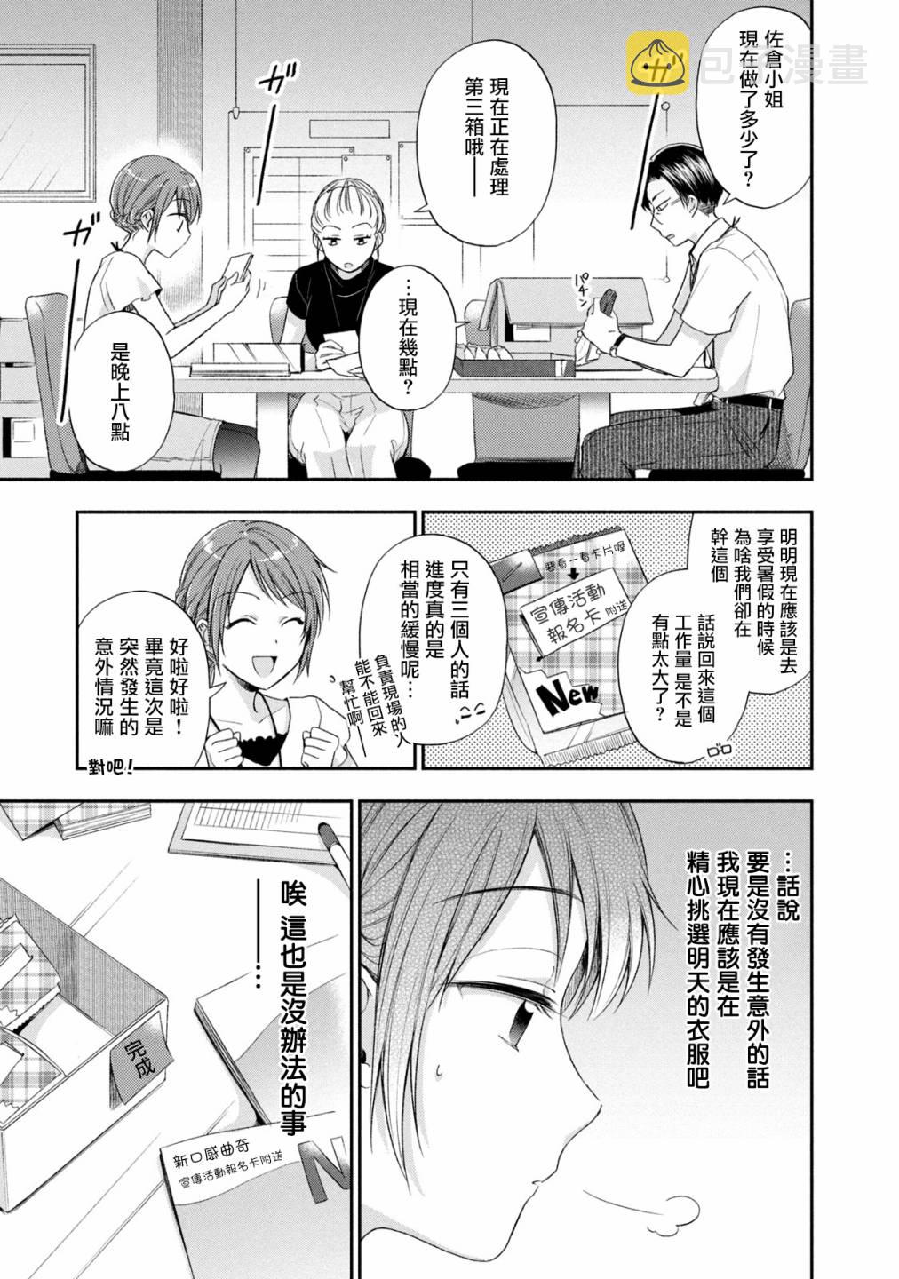 16话4