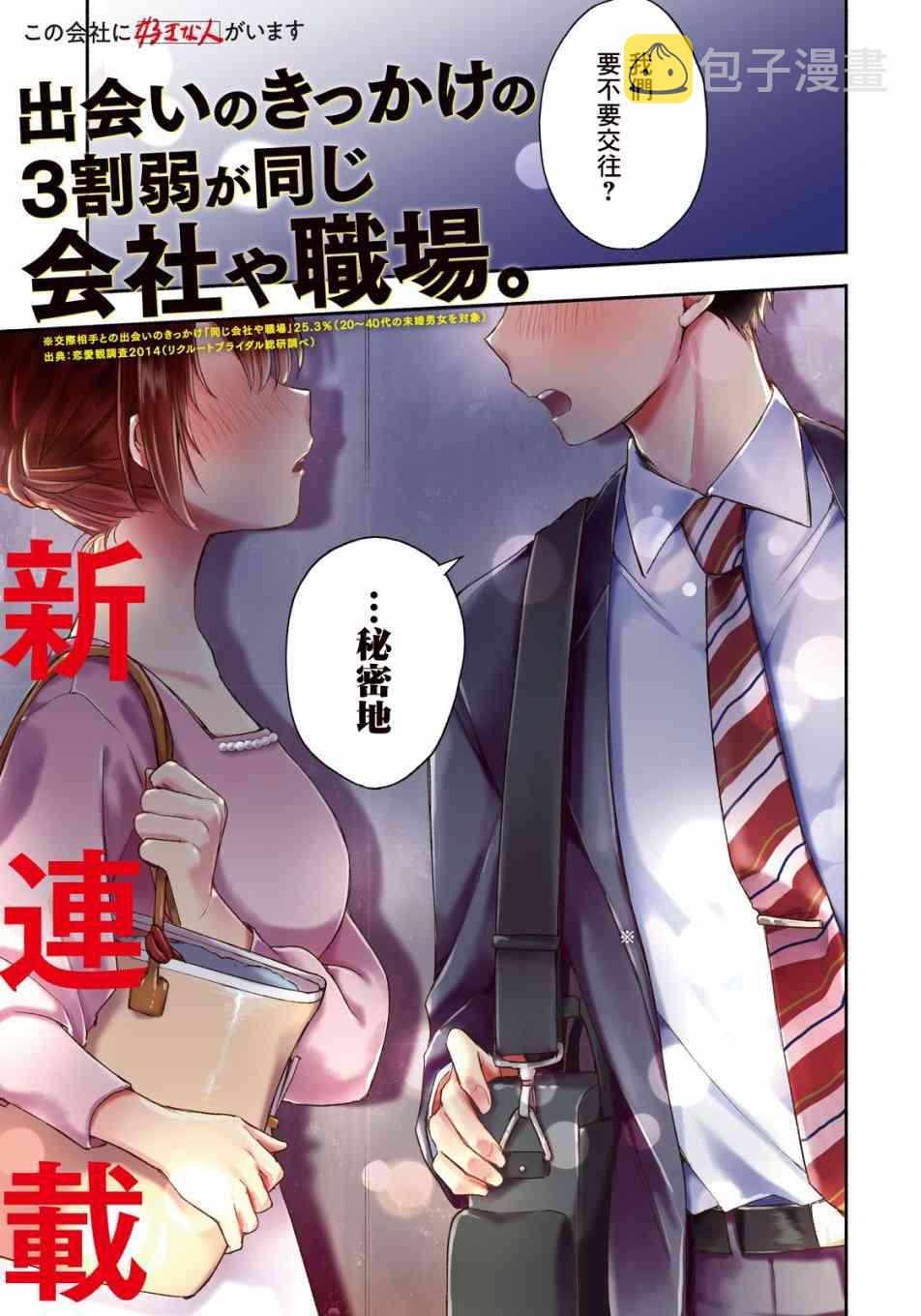 1话0