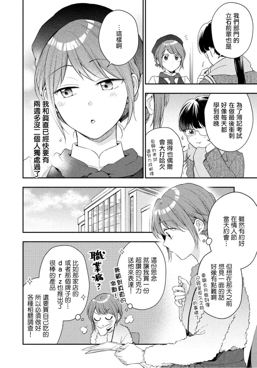 50话3