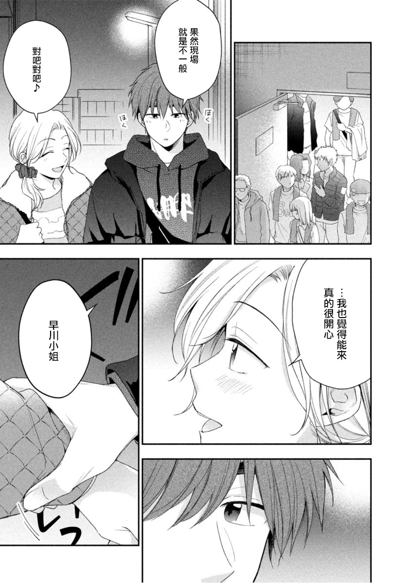55话8