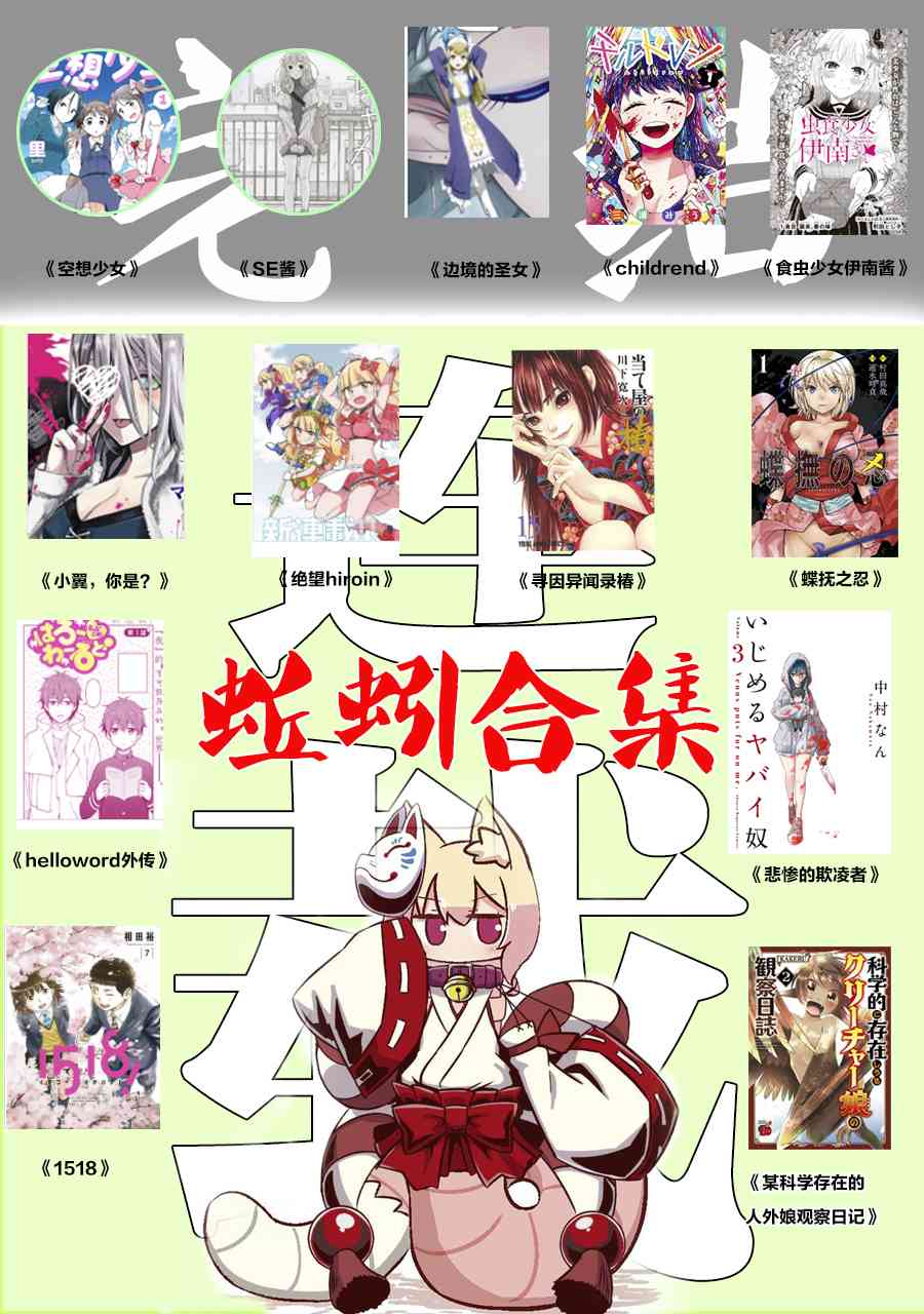 2话15