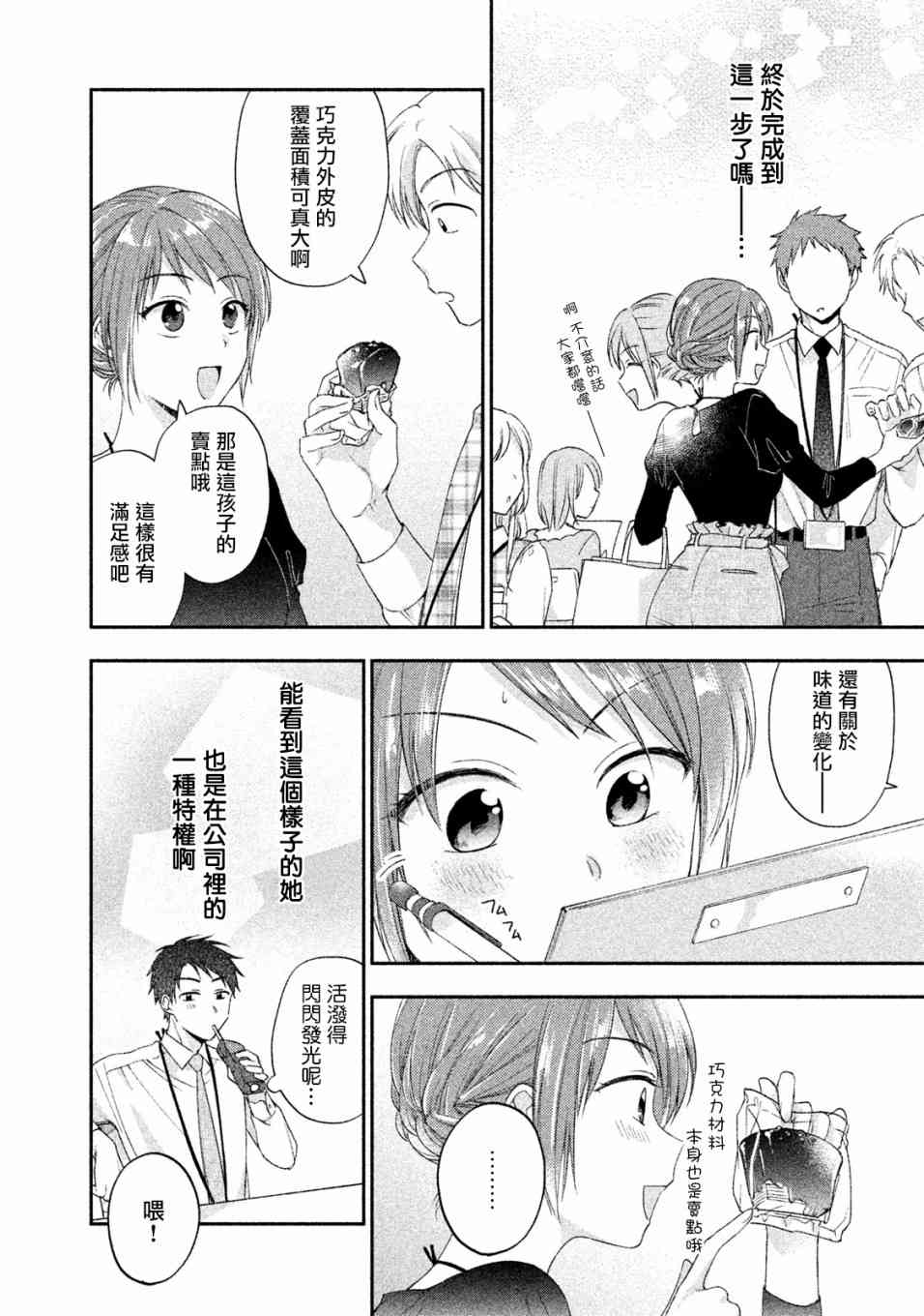 4话5