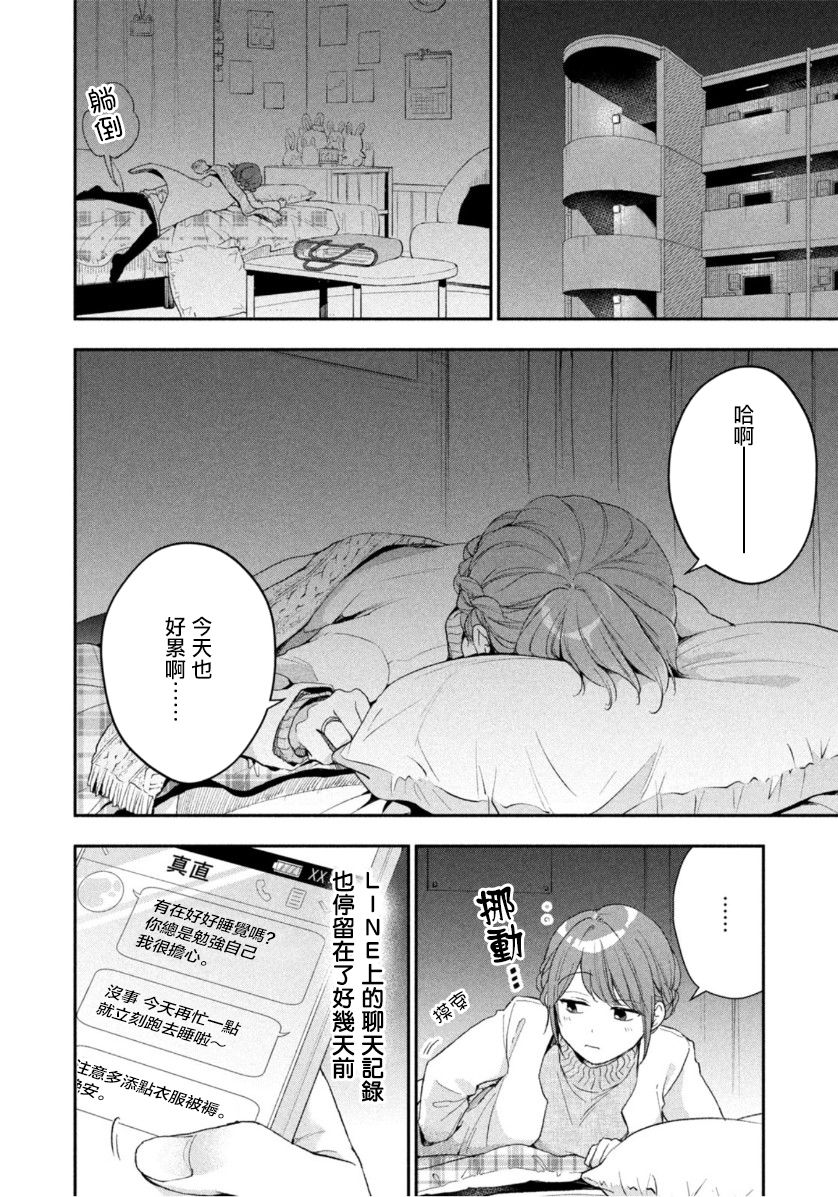 50话7
