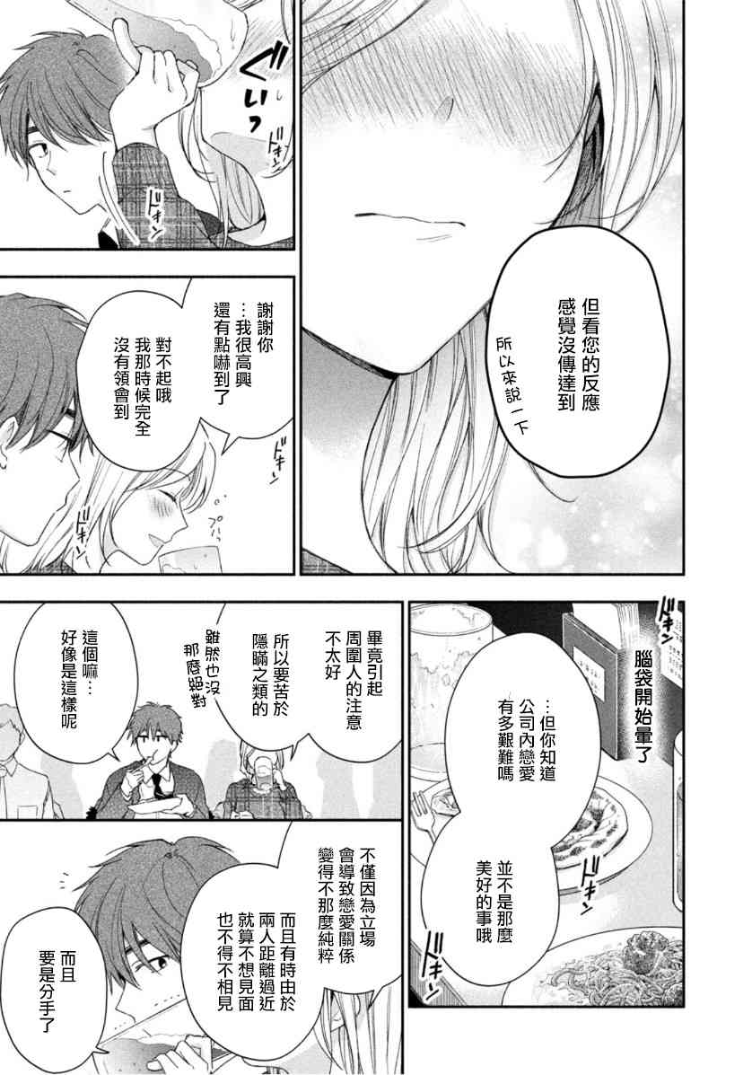 56话8