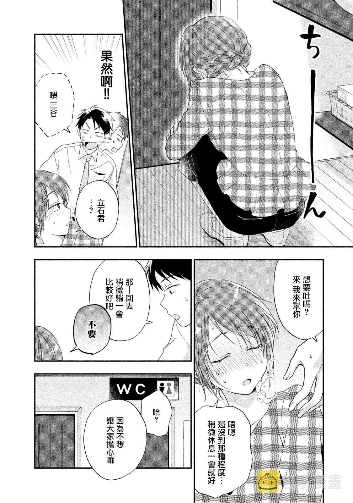 9话7