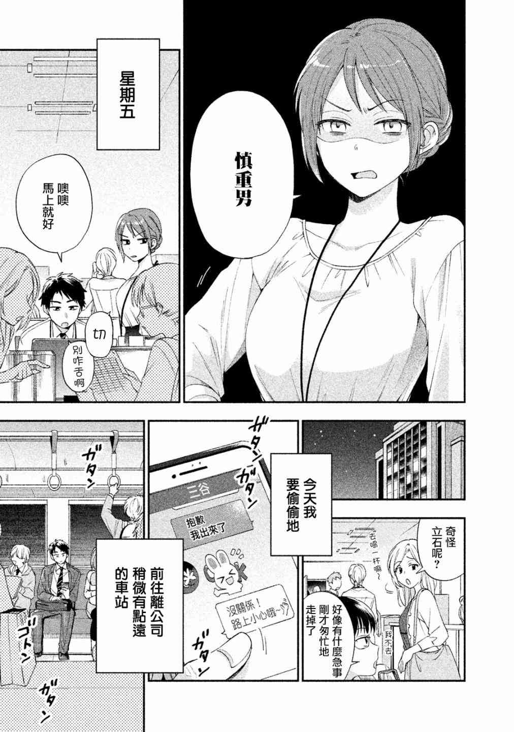5话0