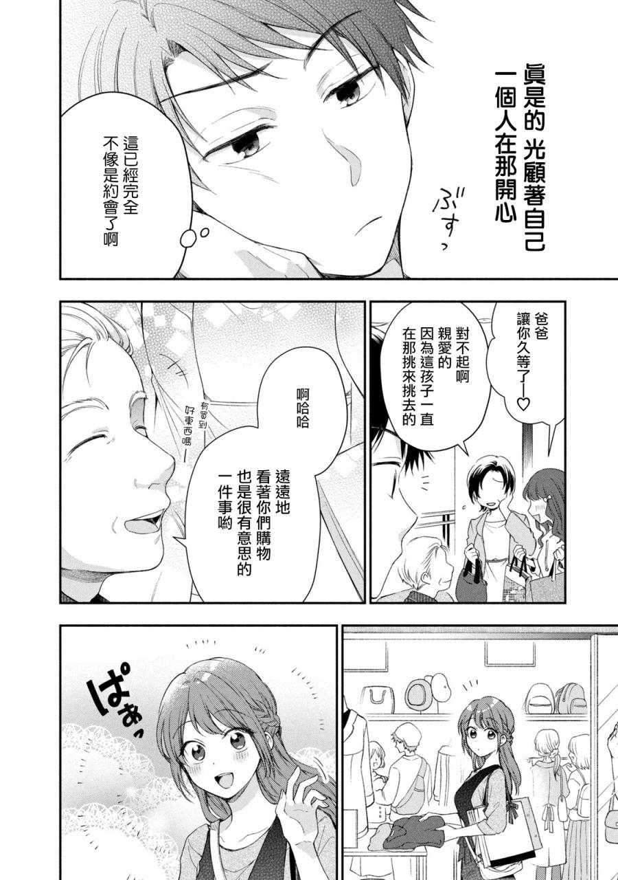 22话5
