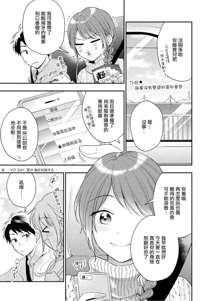 40话6
