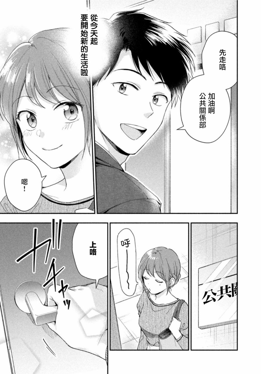 第77话6
